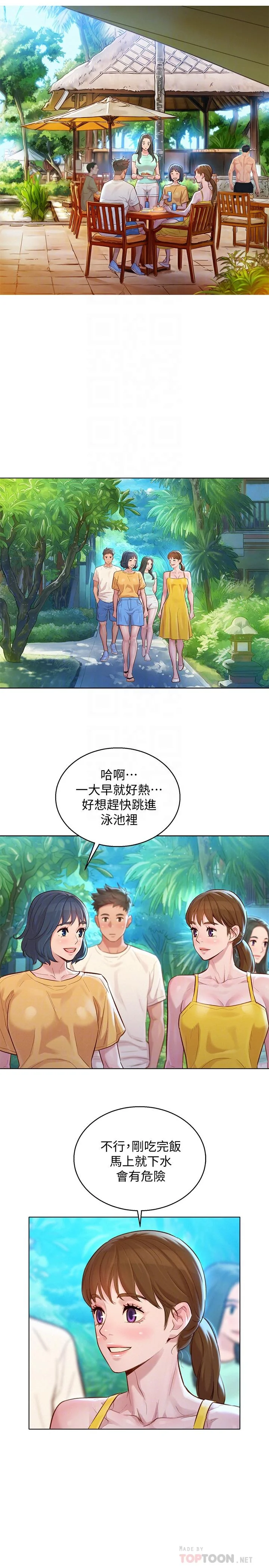 图片4区图片列表