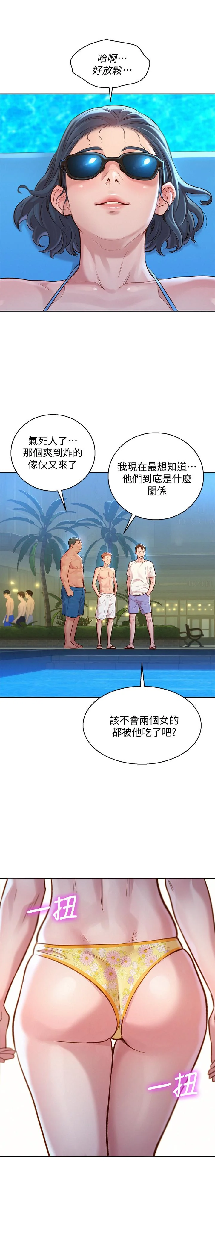 图片4区图片列表