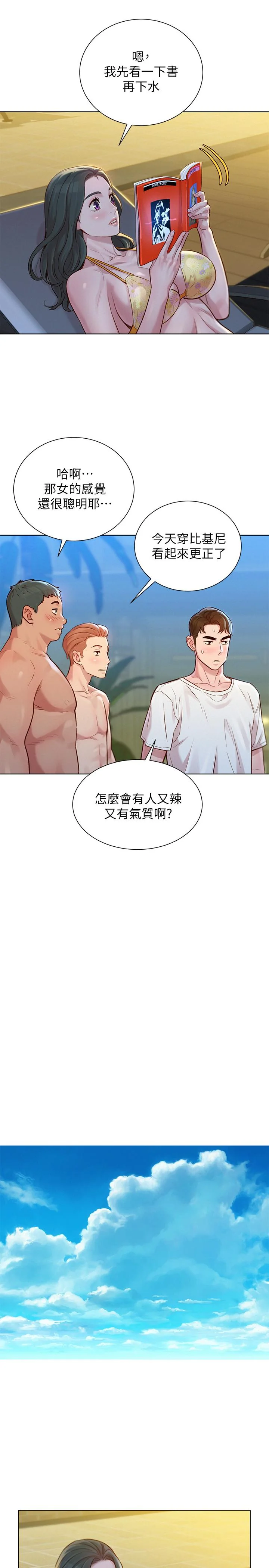 图片4区图片列表