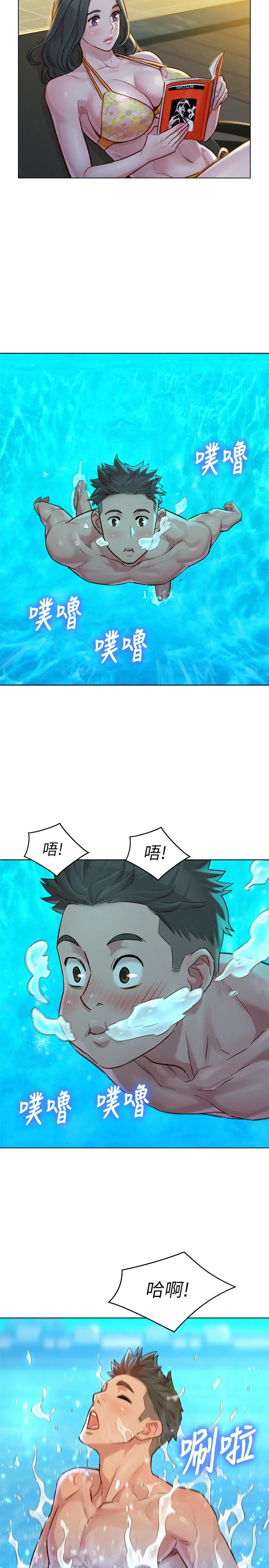 图片4区图片列表