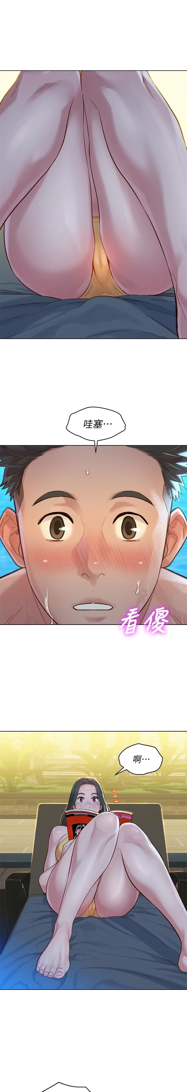 图片4区图片列表