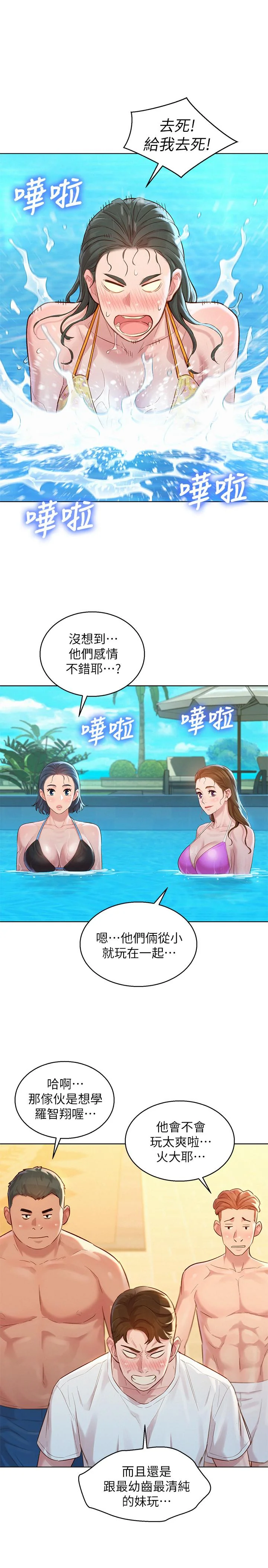图片4区图片列表