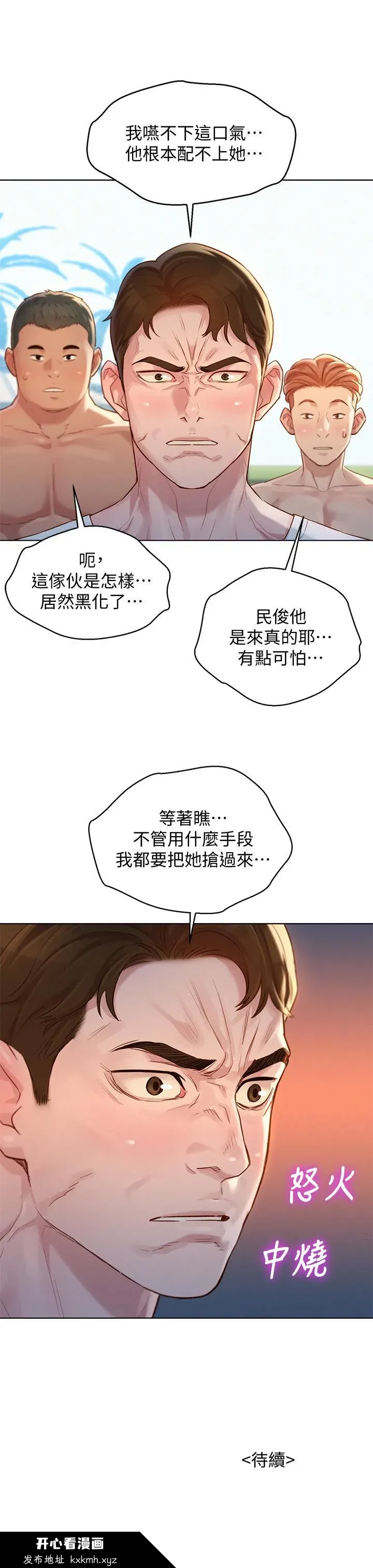 图片4区图片列表