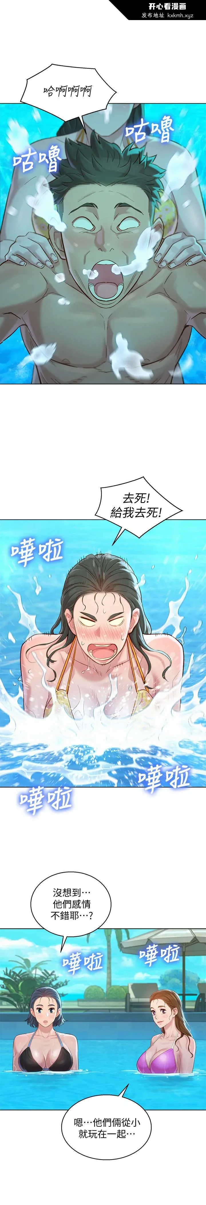 图片4区图片列表