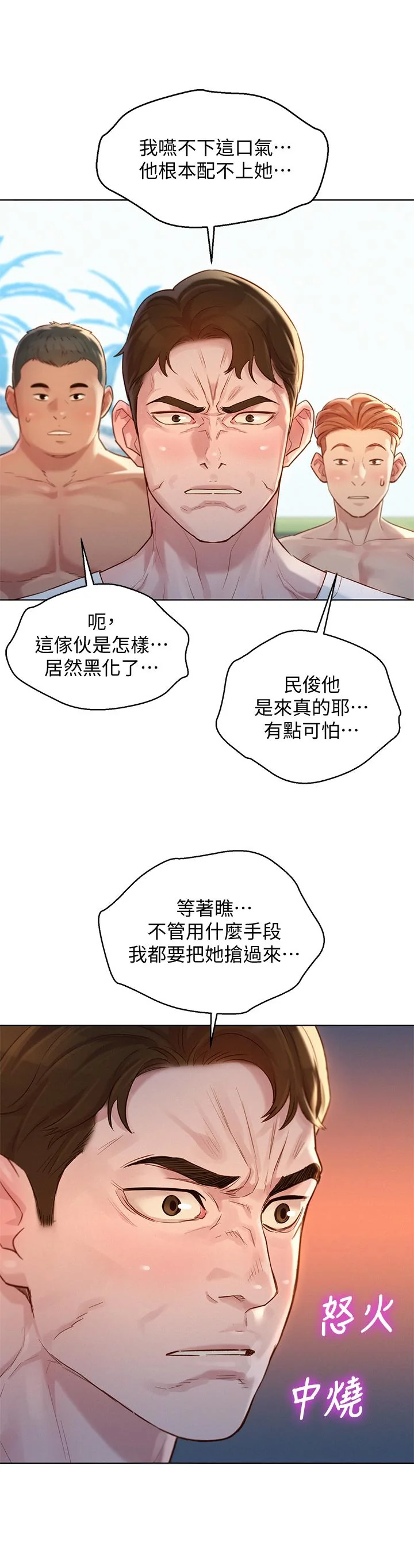 图片4区图片列表