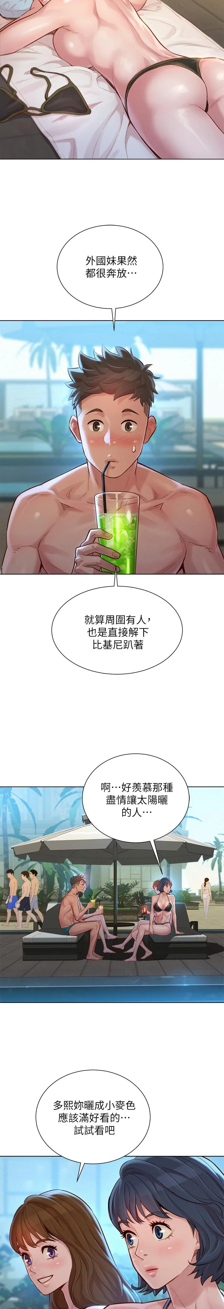 图片4区图片列表