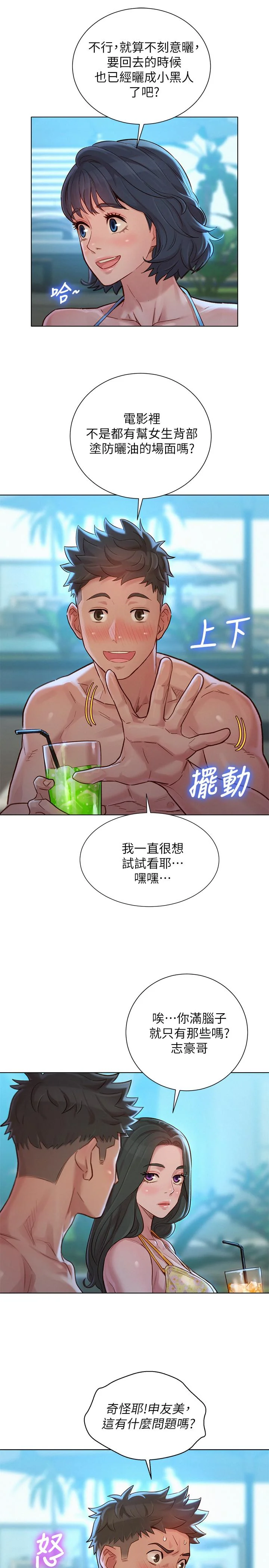图片4区图片列表