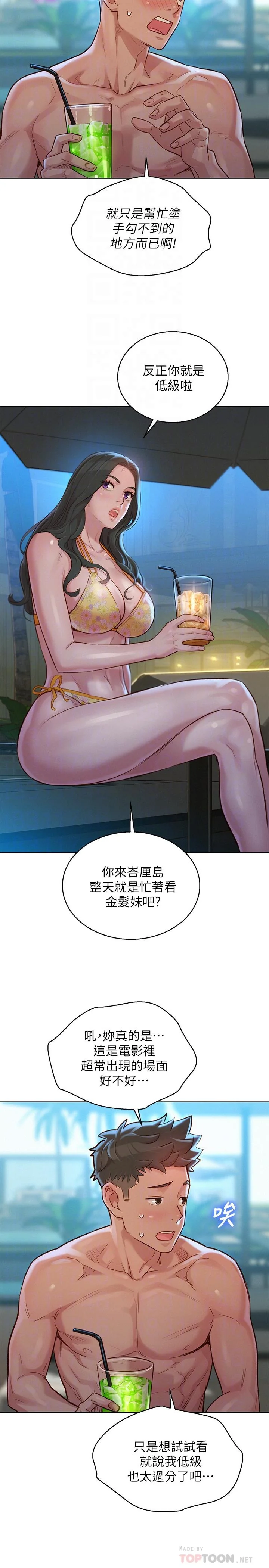 图片4区图片列表