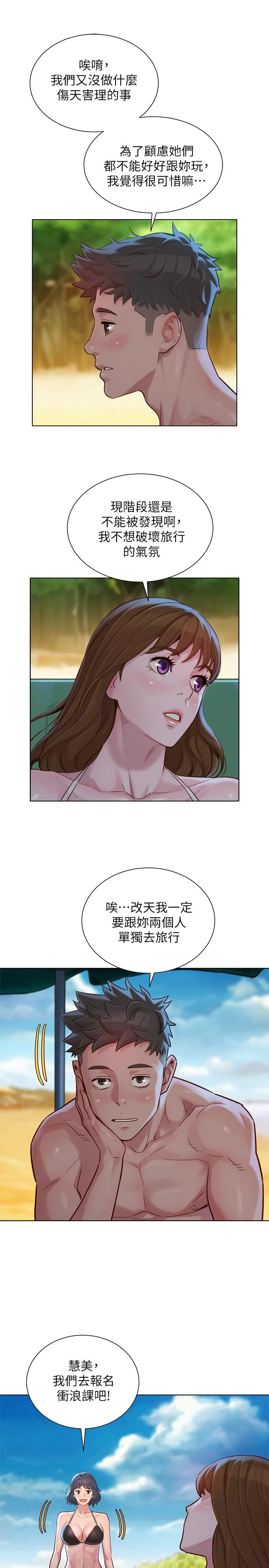 图片4区图片列表