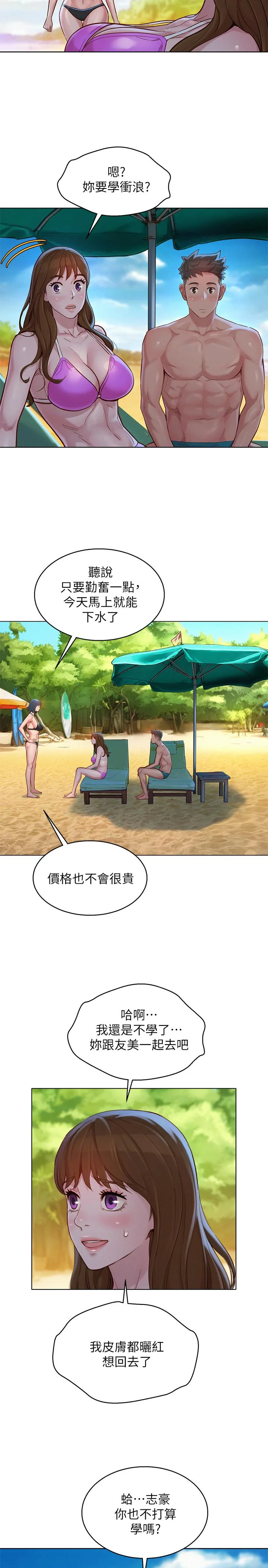 图片4区图片列表
