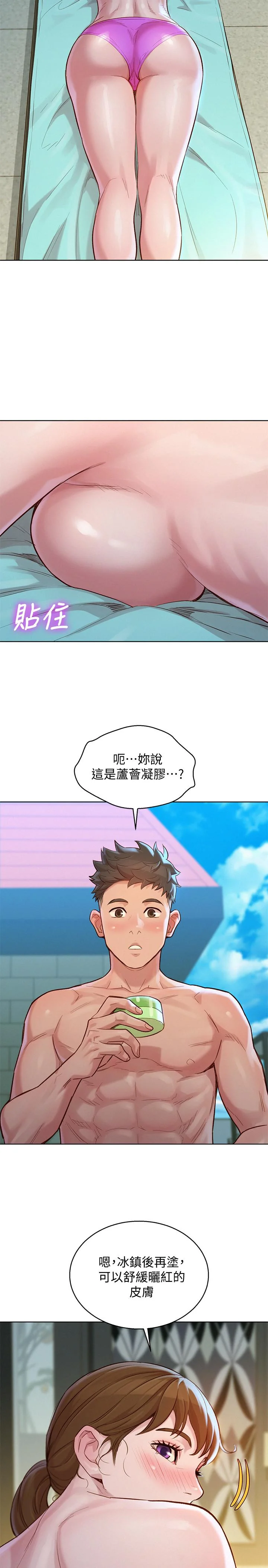图片4区图片列表