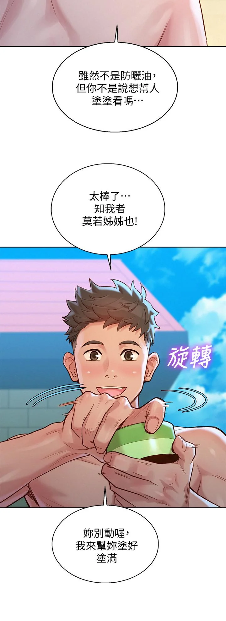 图片4区图片列表