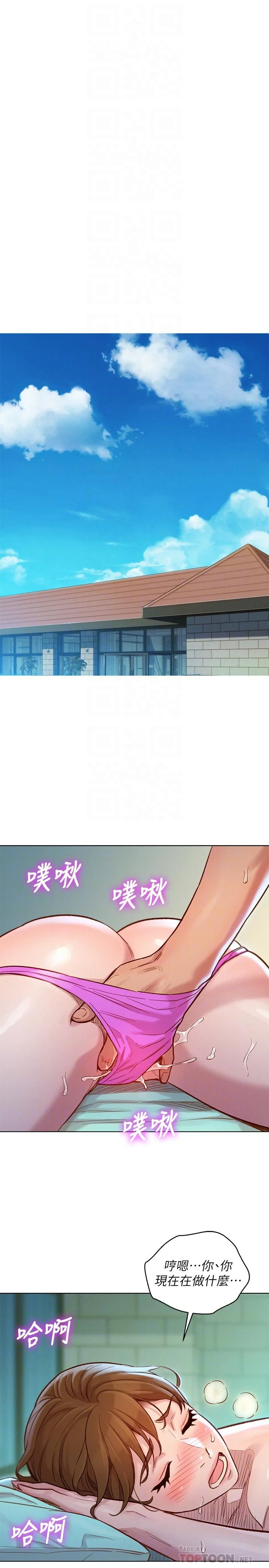 图片4区图片列表