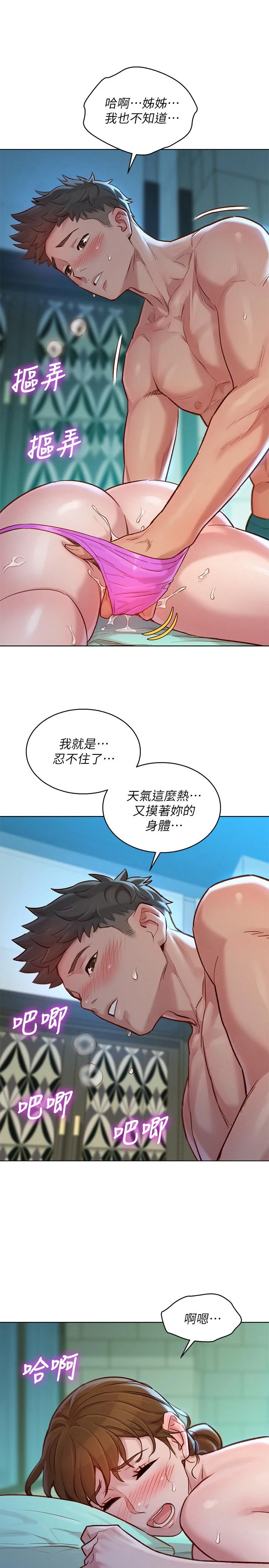 图片4区图片列表