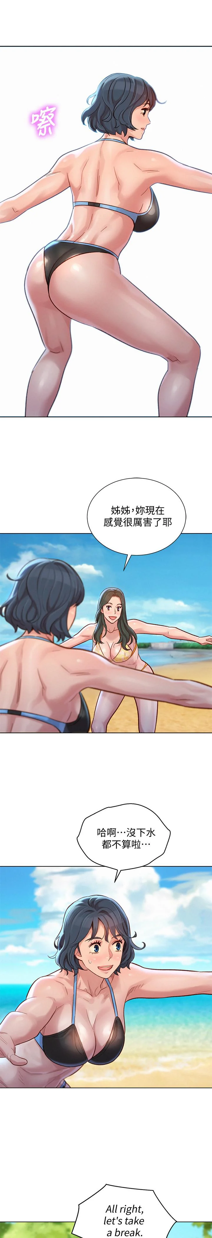 图片4区图片列表