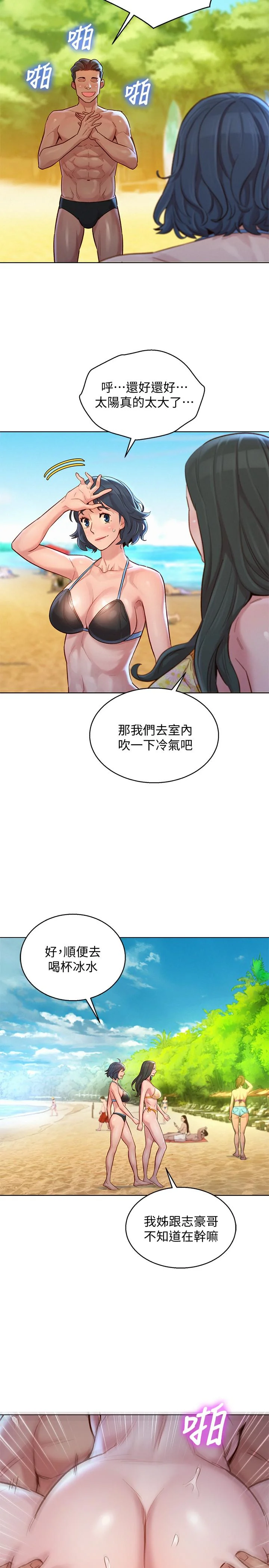 图片4区图片列表