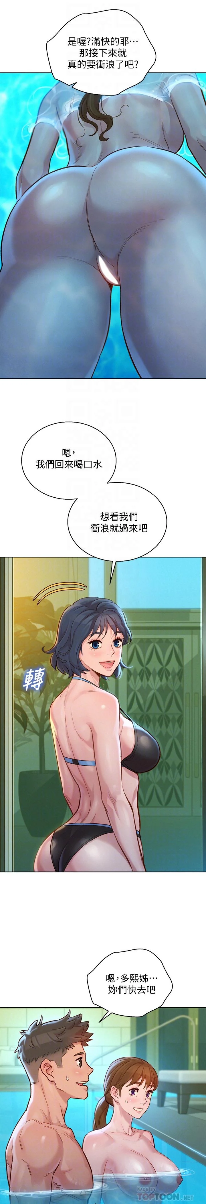 图片4区图片列表