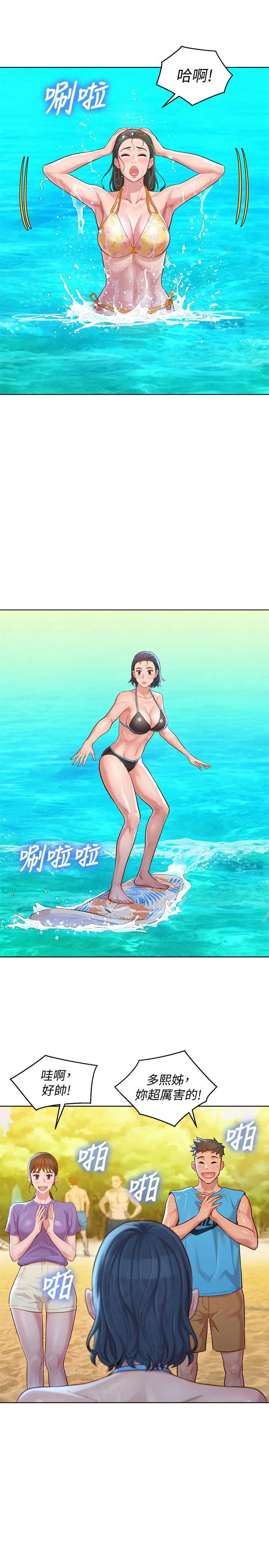 图片4区图片列表