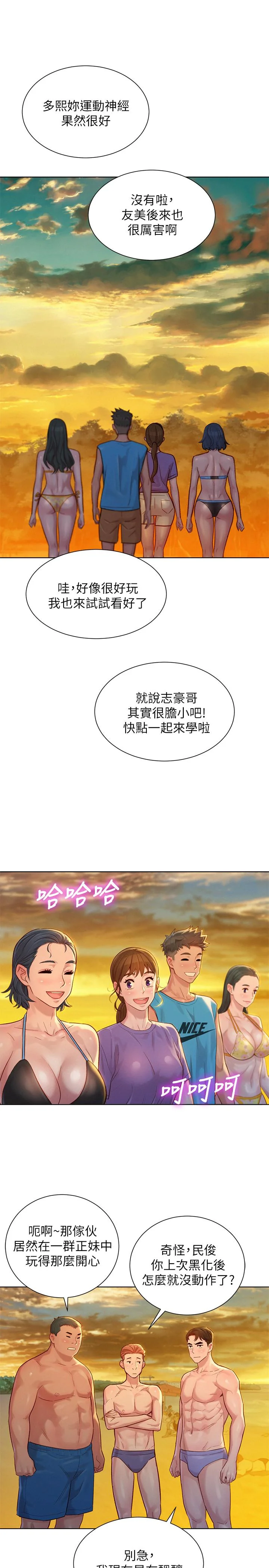 图片4区图片列表