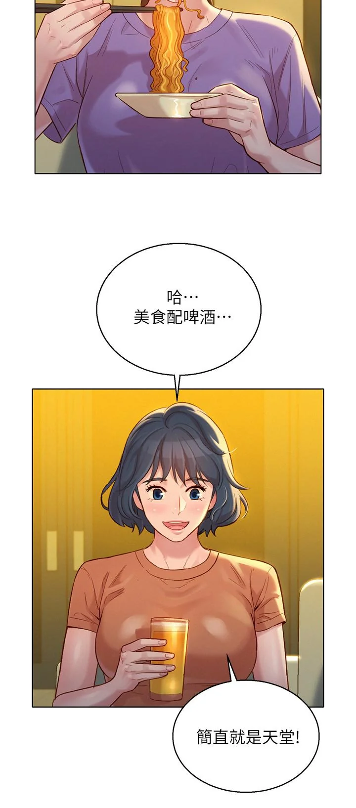 图片4区图片列表