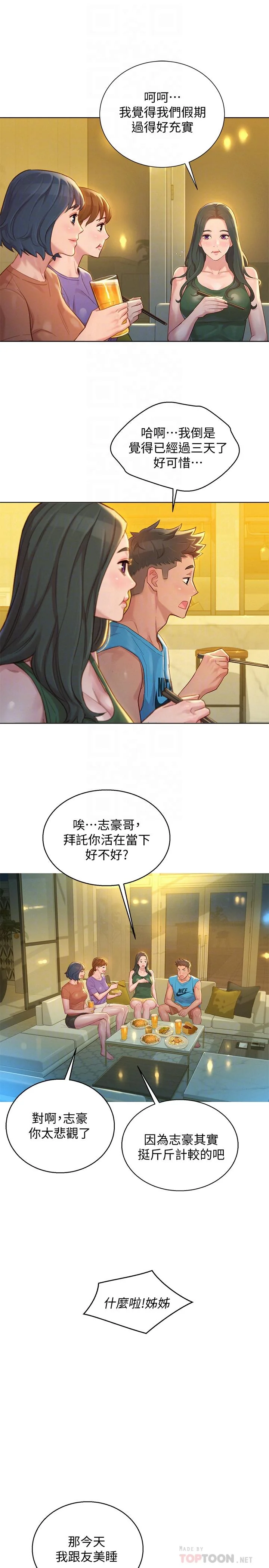 图片4区图片列表