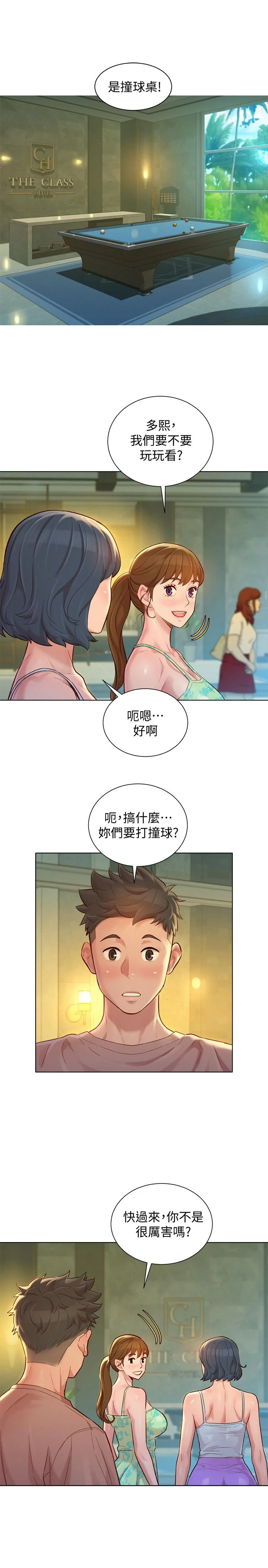 图片4区图片列表