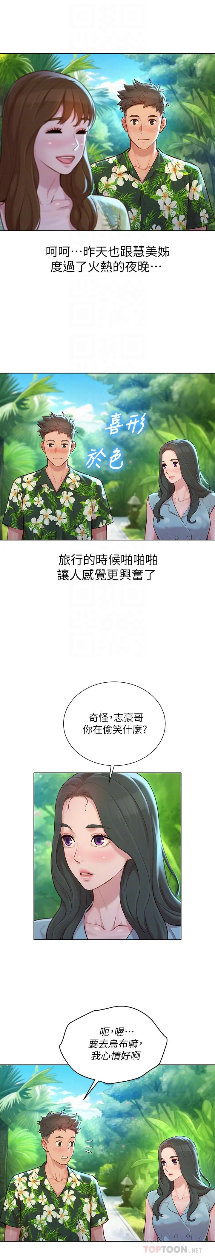 图片4区图片列表