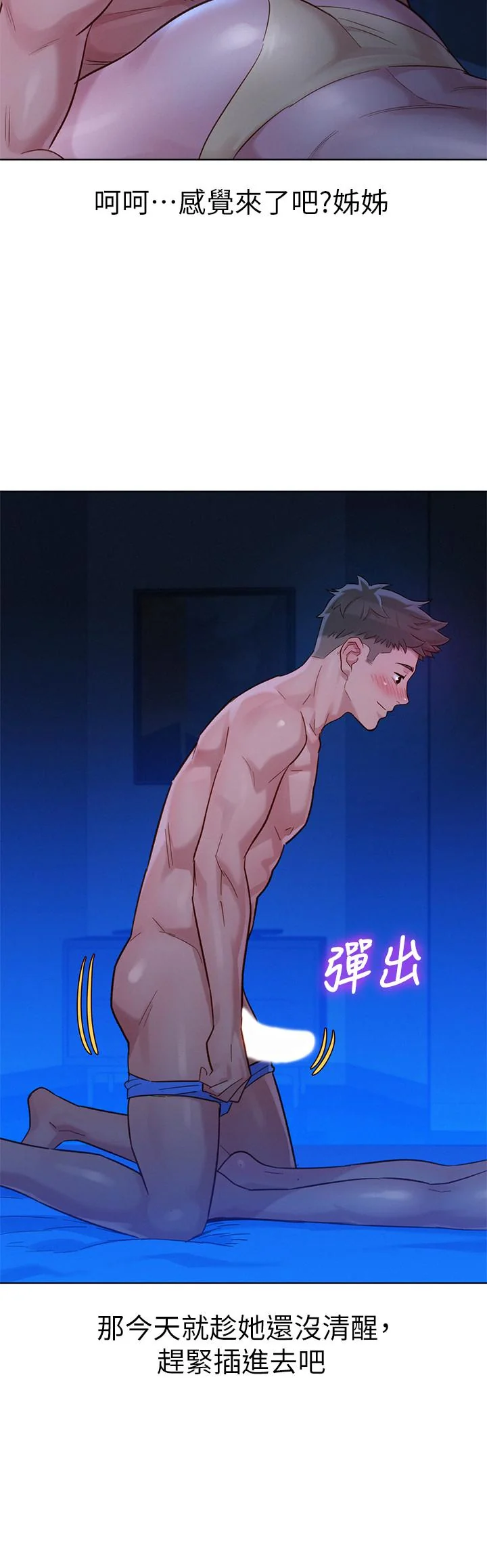 图片4区图片列表