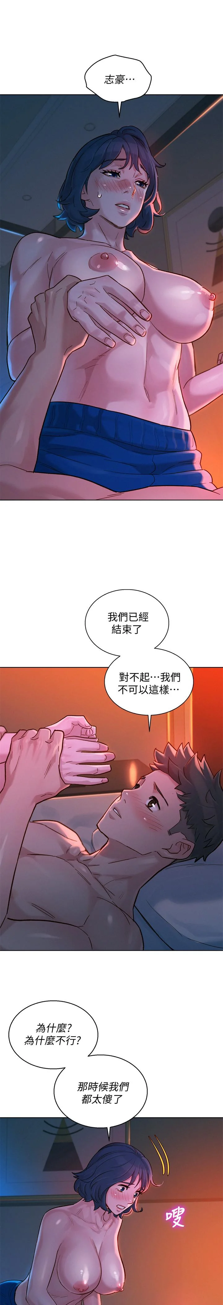 图片4区图片列表