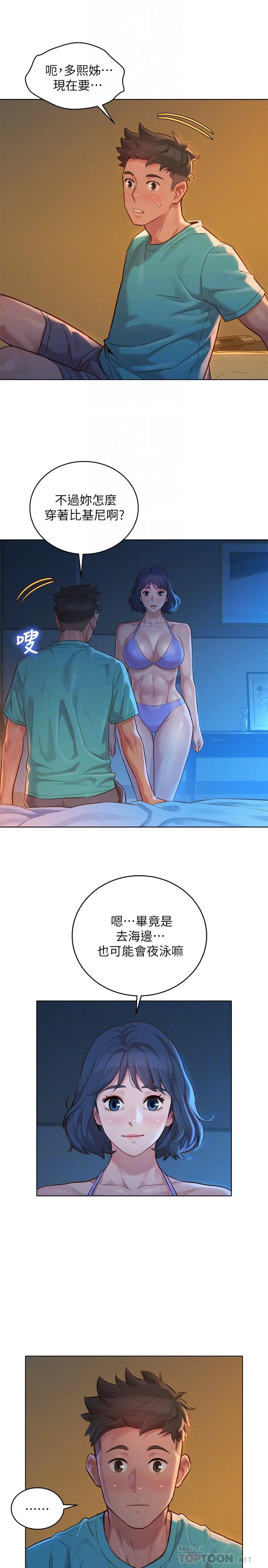 图片4区图片列表