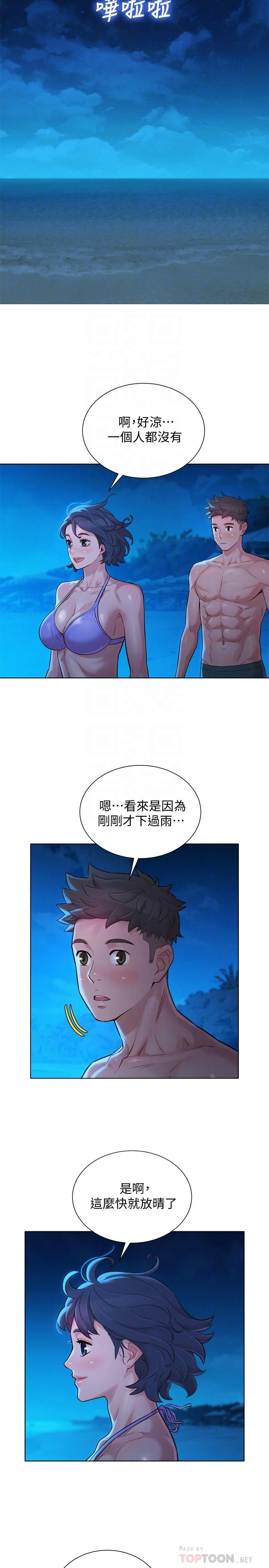 图片4区图片列表