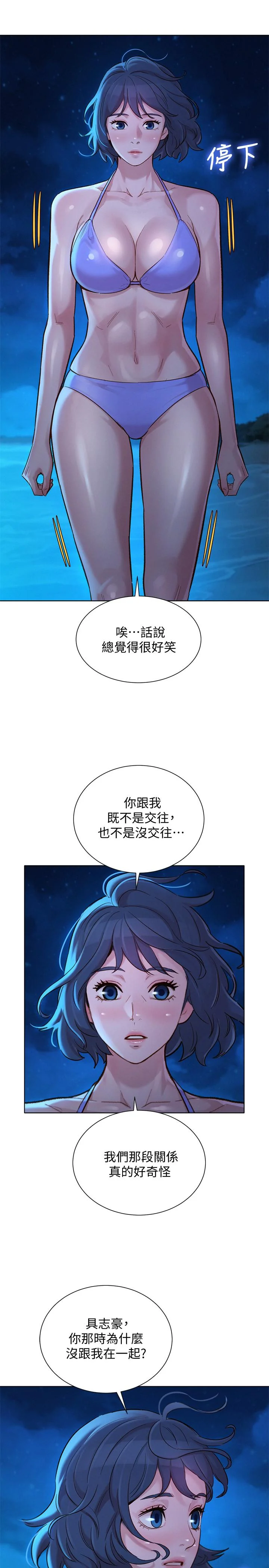 图片4区图片列表