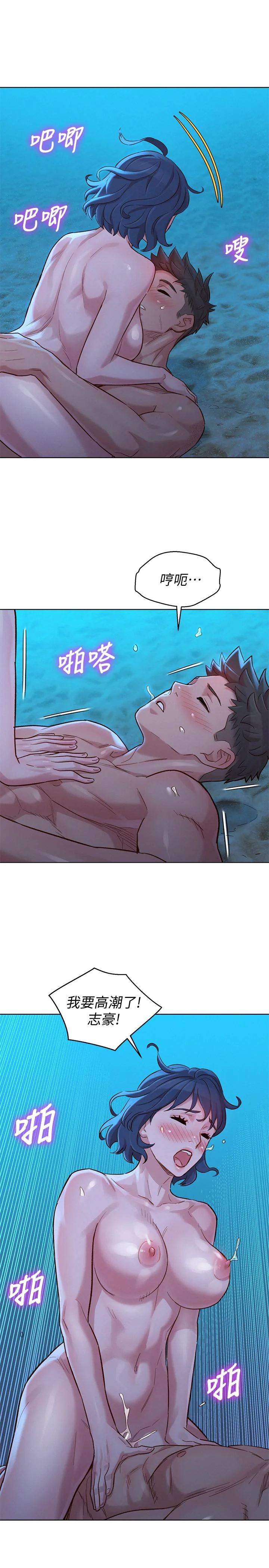 图片4区图片列表