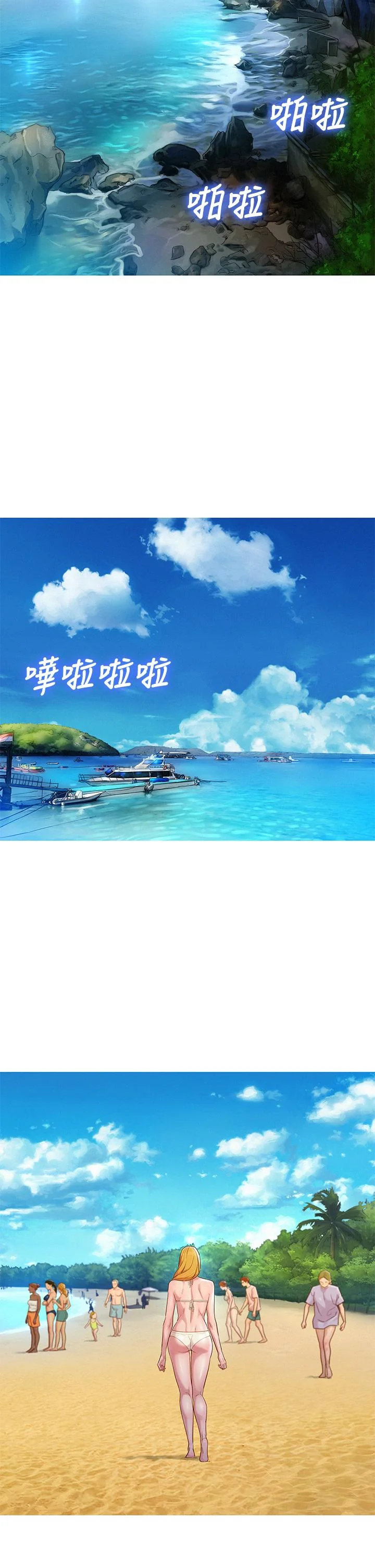 图片4区图片列表