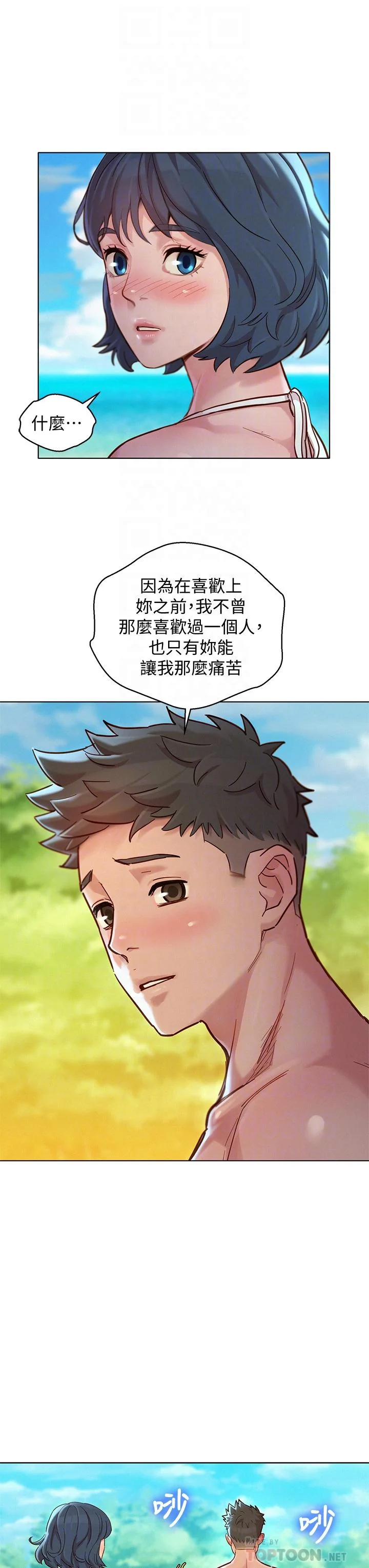 图片4区图片列表