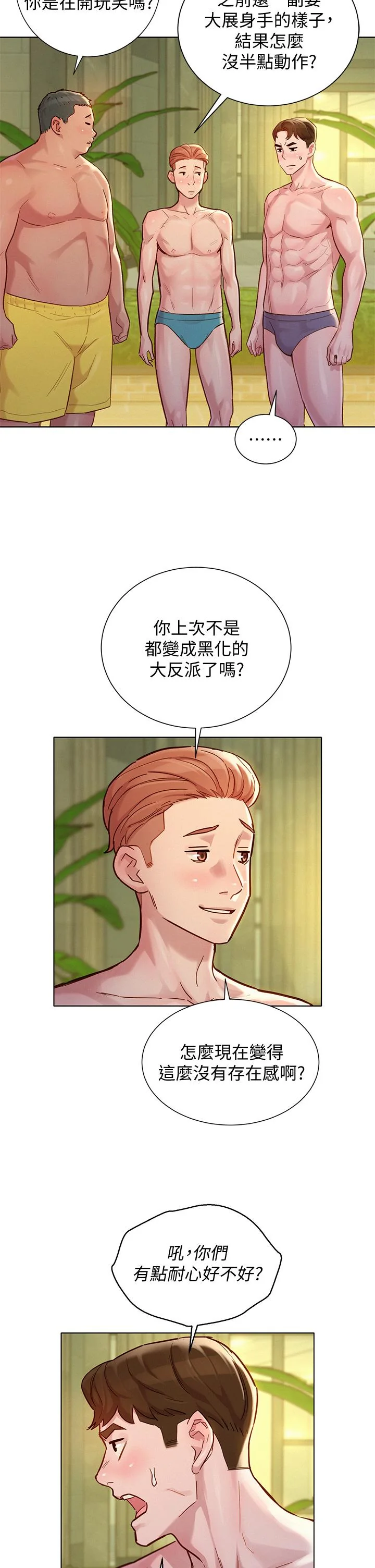 图片4区图片列表