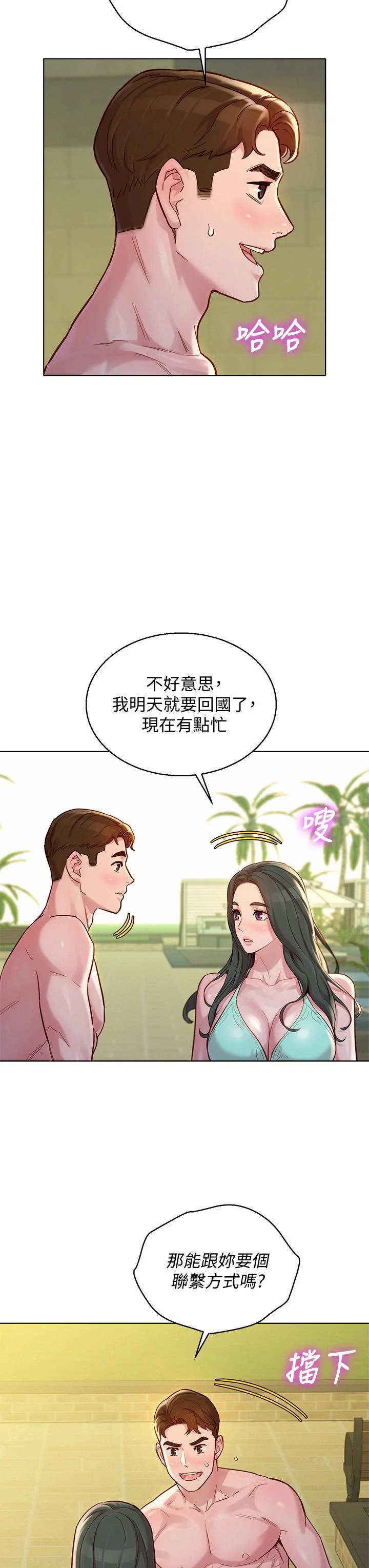 图片4区图片列表