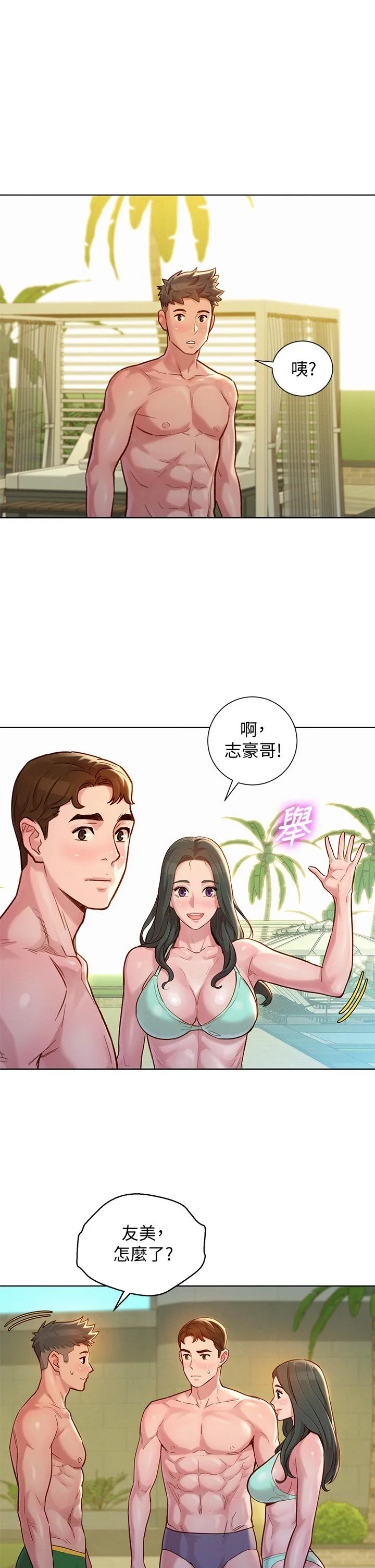 图片4区图片列表