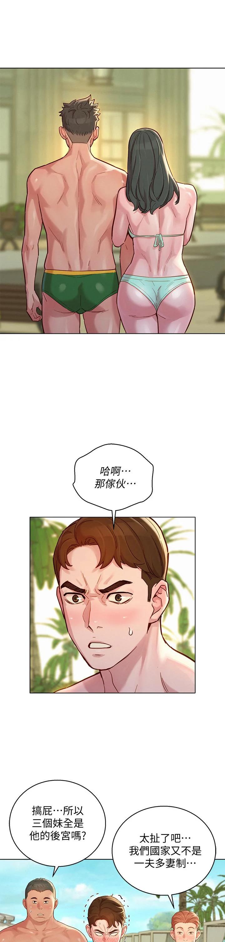 图片4区图片列表