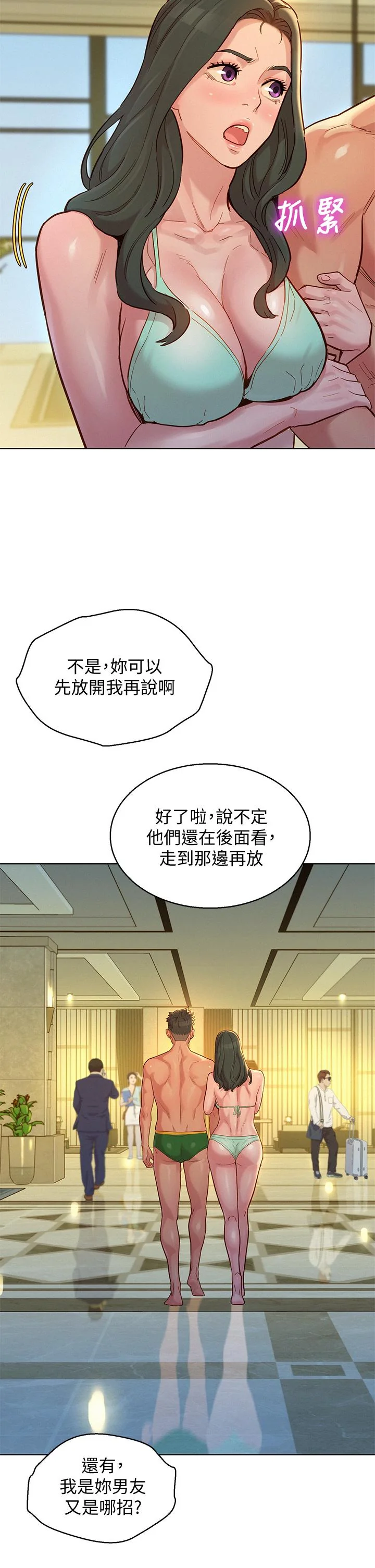 图片4区图片列表