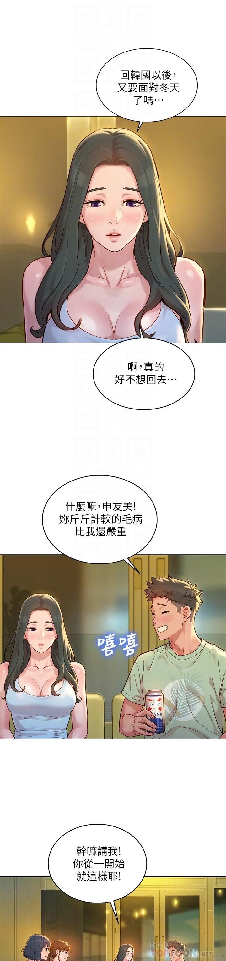 图片4区图片列表