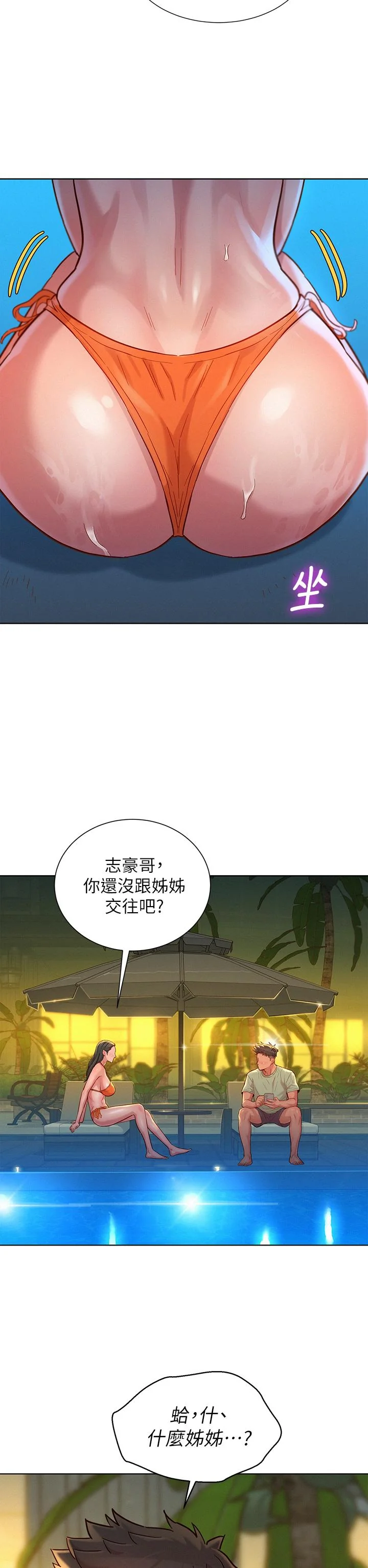 图片4区图片列表