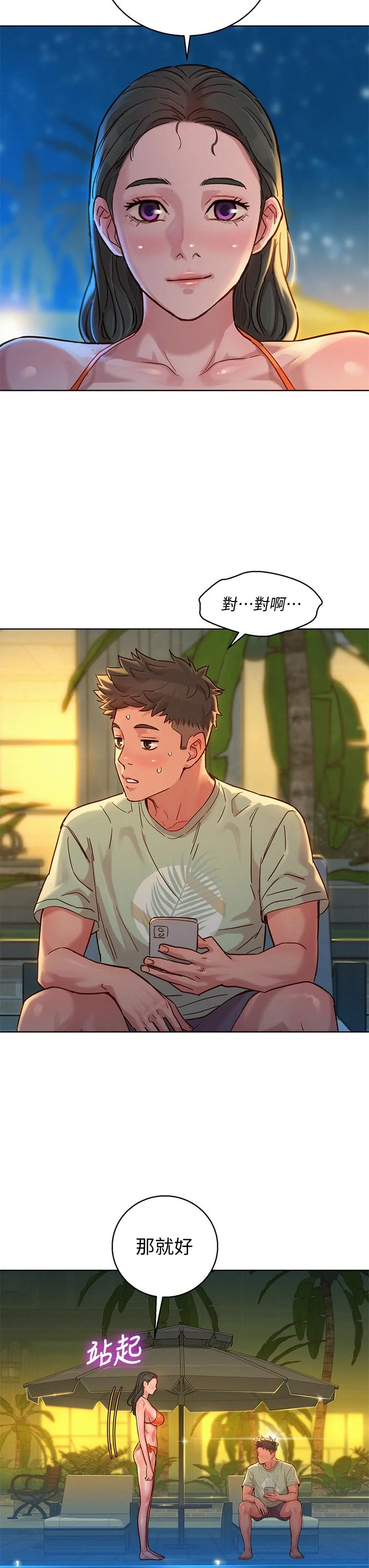 图片4区图片列表