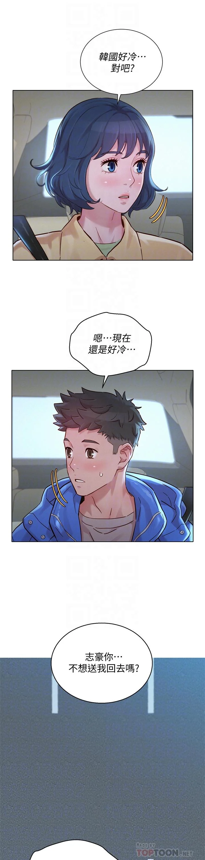 图片4区图片列表