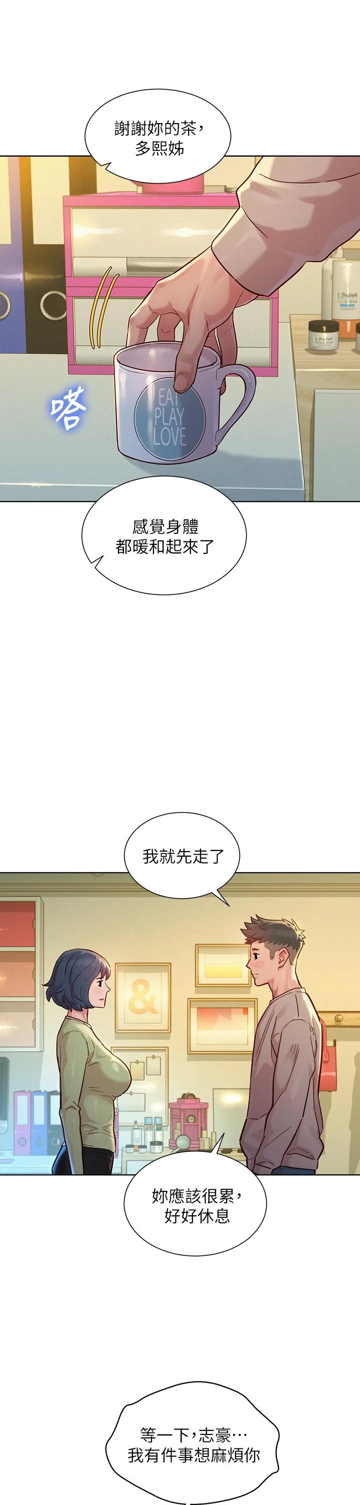图片4区图片列表