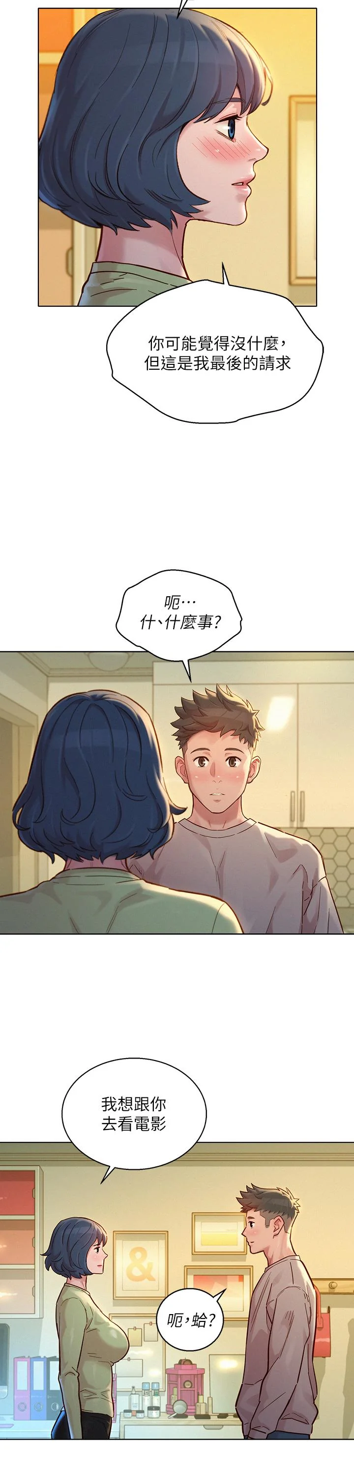 图片4区图片列表