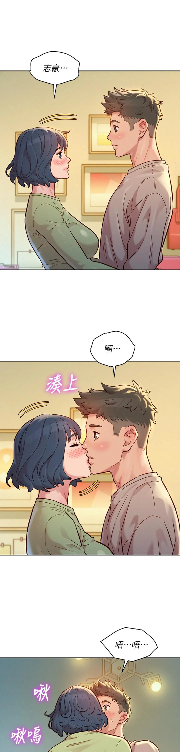 图片4区图片列表