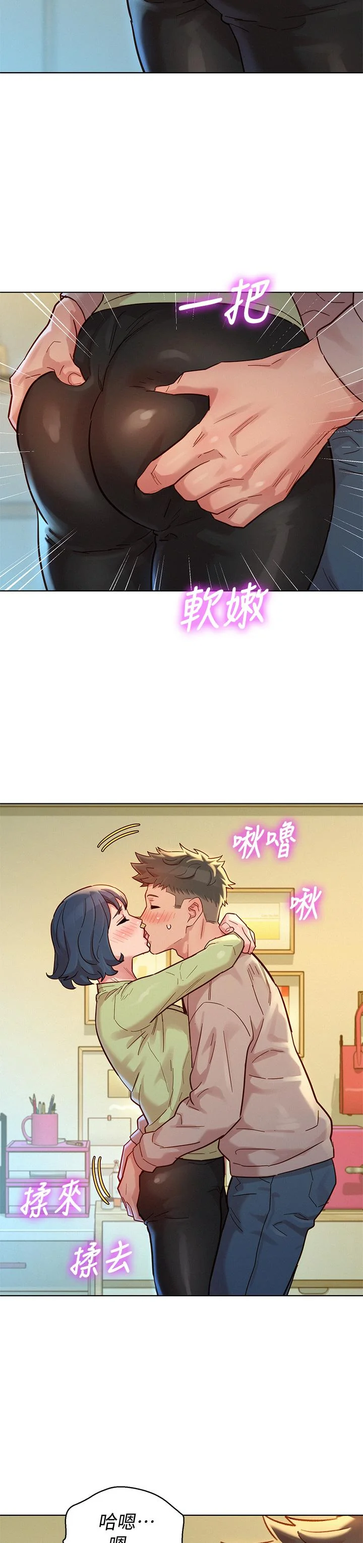 图片4区图片列表