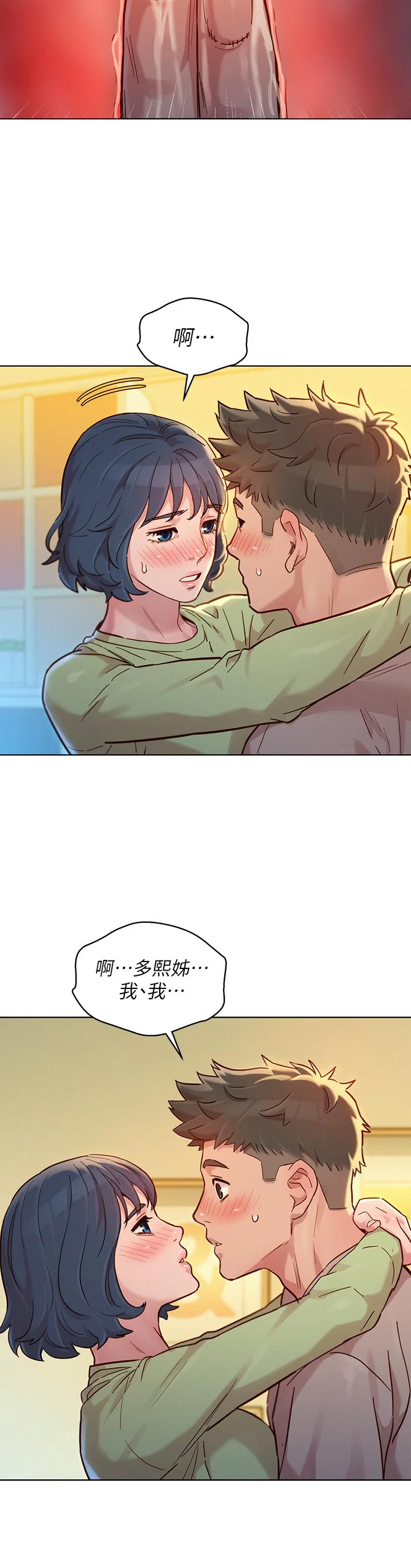 图片4区图片列表