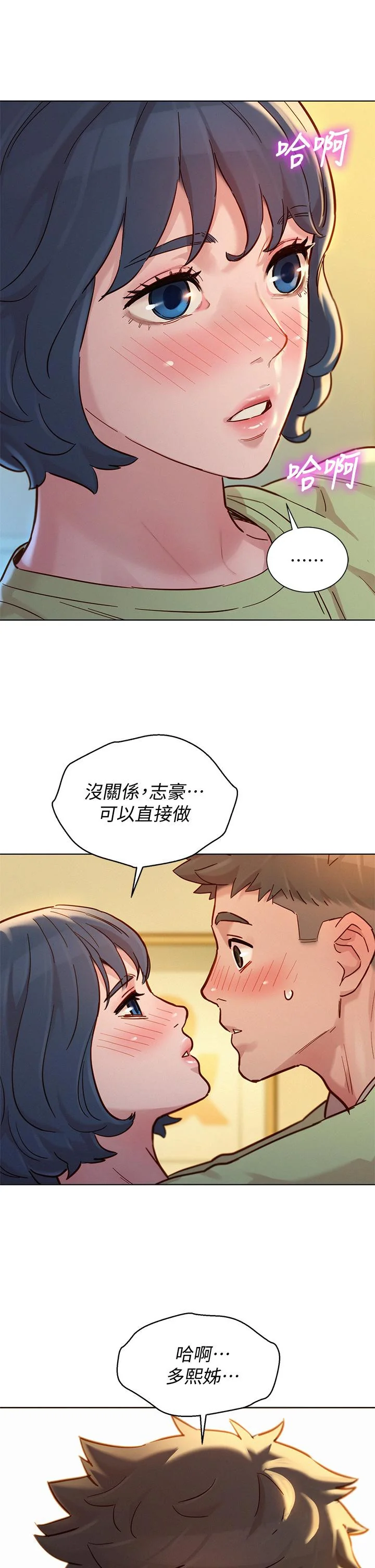 图片4区图片列表